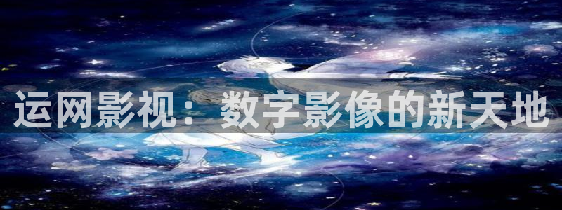 橘子视频app软件
